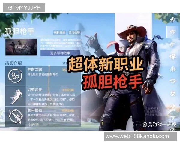 和平精英战术解析：深度剖析FPX如何实现整体压制策略